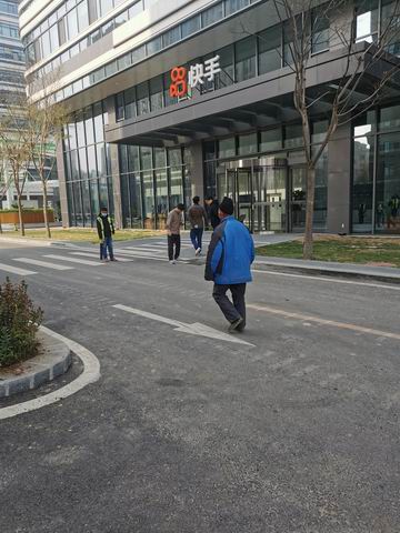 快手總部探測